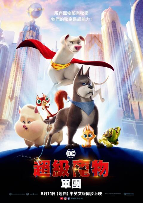 小妈妈2：叔叔的女人们